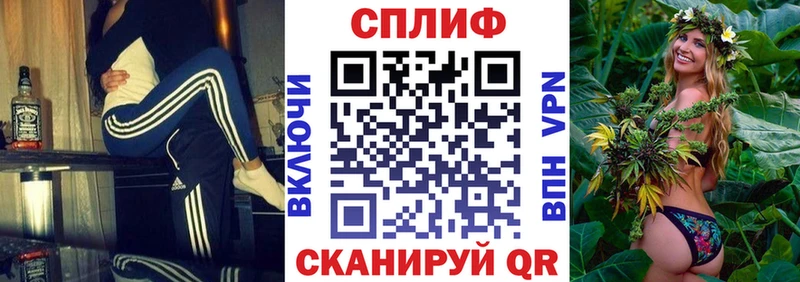 Наркошоп купить ГАШИШ МЕТАМФЕТАМИН МЕФ Канабис Амфетамин Нерюнгри