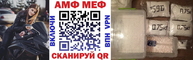 Купить где Нерюнгри АМФ Розовый