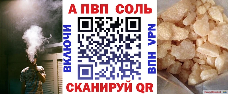 Купить закладки  Нерюнгри  Alpha-PVP крисы CK 