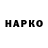 APVP крисы CK Marat Garafutdinov