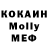 Амфетамин 97% Kayla Moye