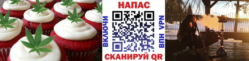 Печенье с ТГК конопля  Купить  Нерюнгри 