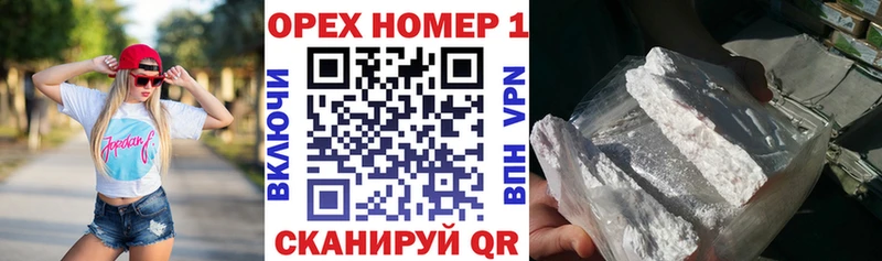 Купить где Нерюнгри Cocaine 97%