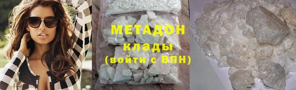 гидра Медвежьегорск