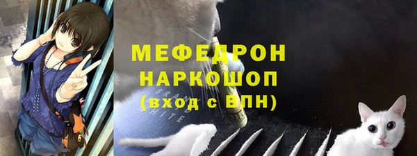 а пвп мука Мегион