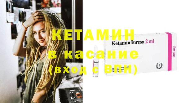 метадон Магас