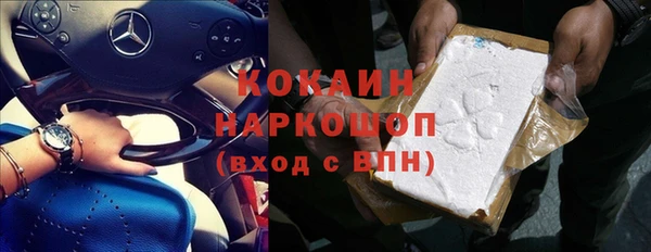 mdma Медногорск