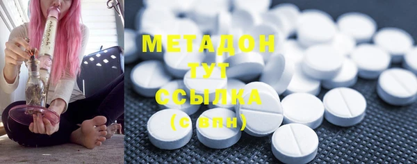 mdma Медногорск