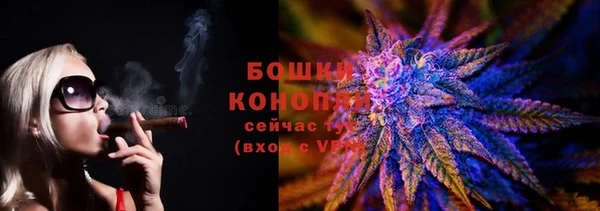 мяу мяу кристалл Магадан