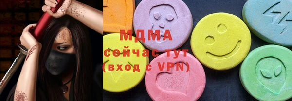 mdma Медногорск