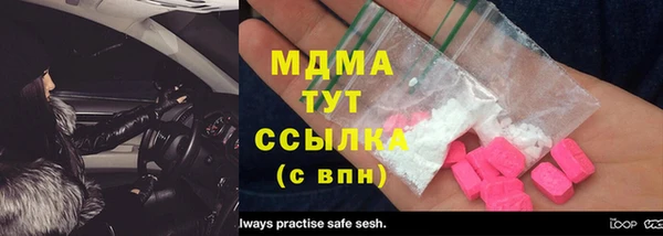 мяу мяу кристалл Магадан
