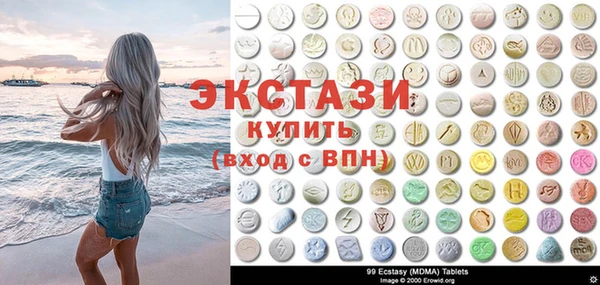 mdma Медногорск
