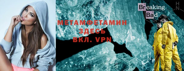 а пвп мука Мегион