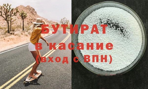 гидра Медвежьегорск