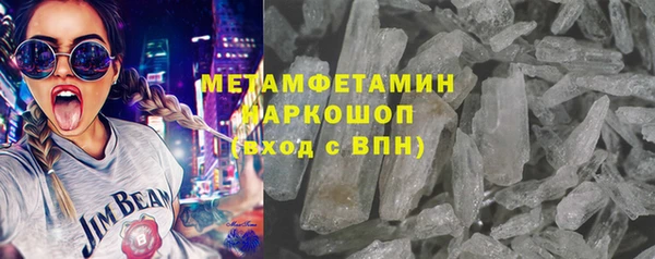 мяу мяу кристалл Магадан