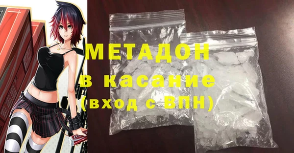 гидра Медвежьегорск