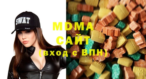 mdma Медногорск
