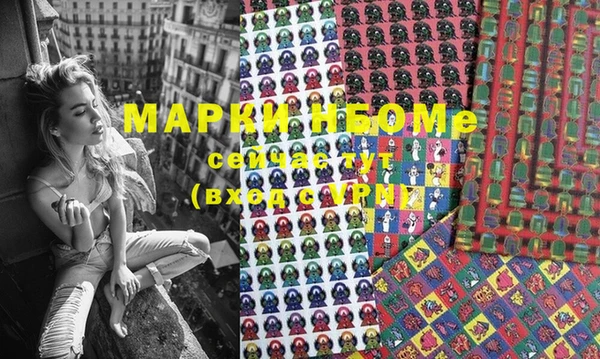 метадон Магас
