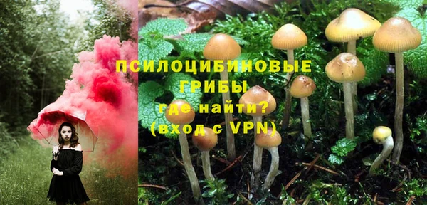 мяу мяу кристалл Магадан