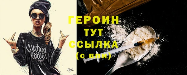 mdma Медногорск