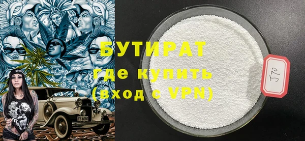 гидра Медвежьегорск