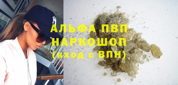 мяу мяу кристалл Магадан