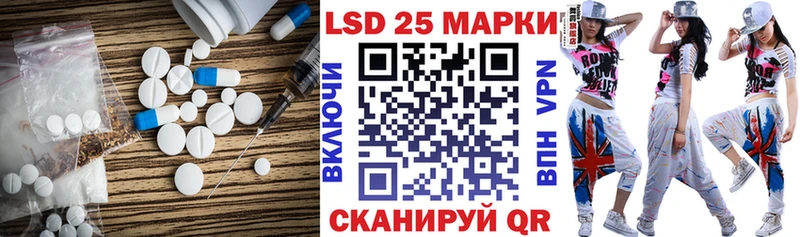Лсд 25 экстази кислота  Купить закладки  Нерюнгри 