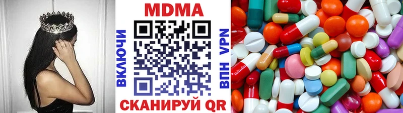 Купить закладки  Нерюнгри  MDMA crystal 