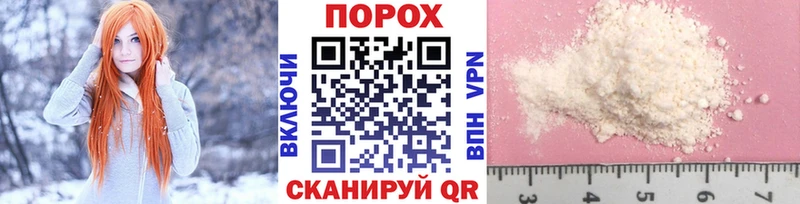 Купить где  Нерюнгри  Метамфетамин Декстрометамфетамин 99.9% 