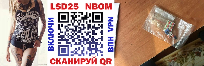 Купить закладки  Нерюнгри  Марки NBOMe 1,8мг 